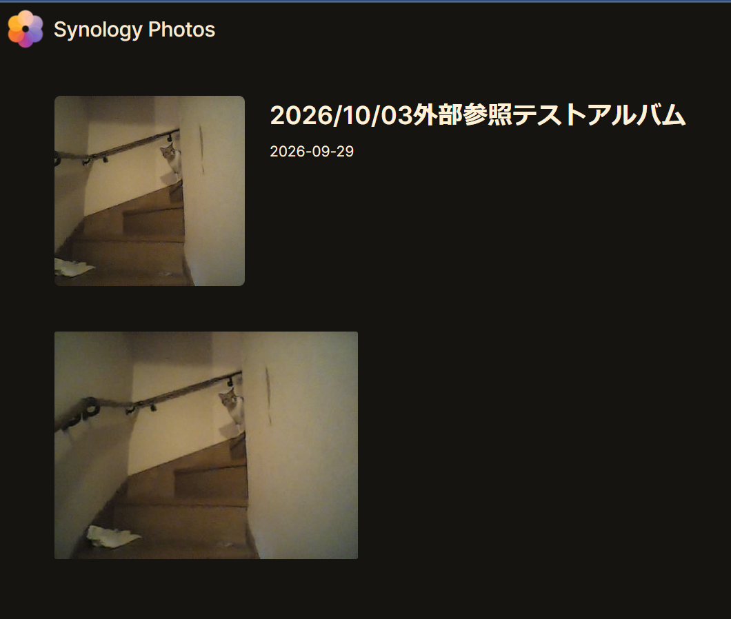 Funnelの共有リンクで表示されたアルバム